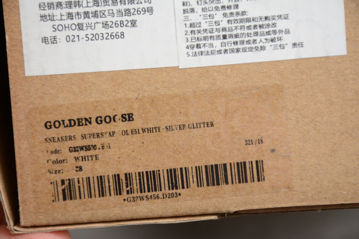 Golden Goose  GG000001
