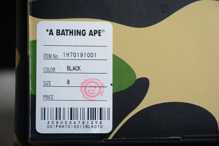 Bathing Ape  A000022